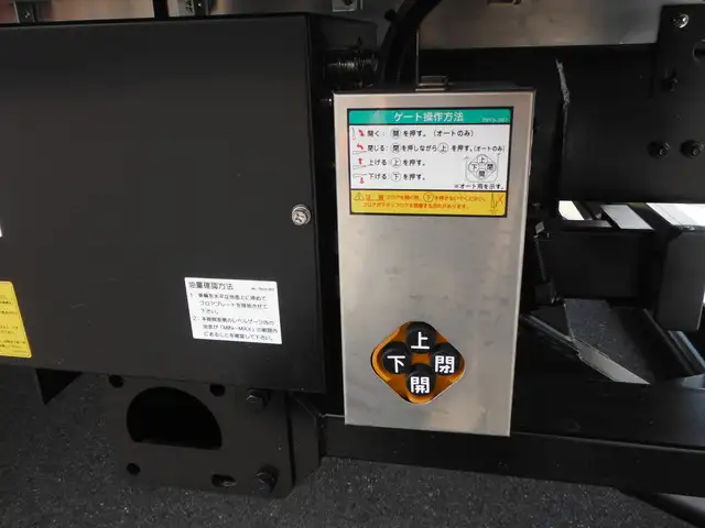 いすゞ フォワード 中型/増トン ウイング パワーゲート ベッドの中古トラック画像14