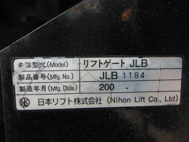 三菱 キャンター 小型 平ボディ Wキャブ パワーゲートの中古トラック画像10