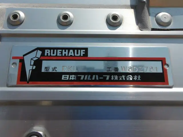 日産UD クオン 大型 ウイング ハイルーフ エアサスの中古トラック画像9