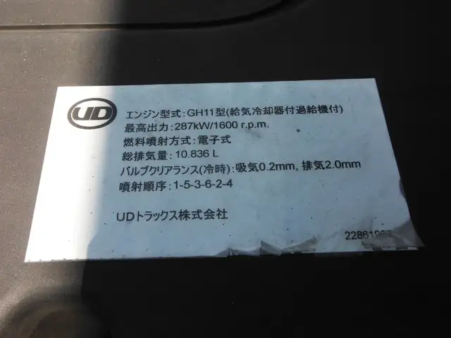 日産UD クオン 大型 ウイング ハイルーフ エアサスの中古トラック画像19
