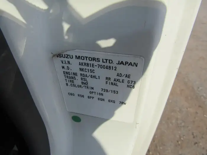 日産 アトラス 小型 平ボディ 床鉄板 KR-AKR81EAの中古トラック画像14