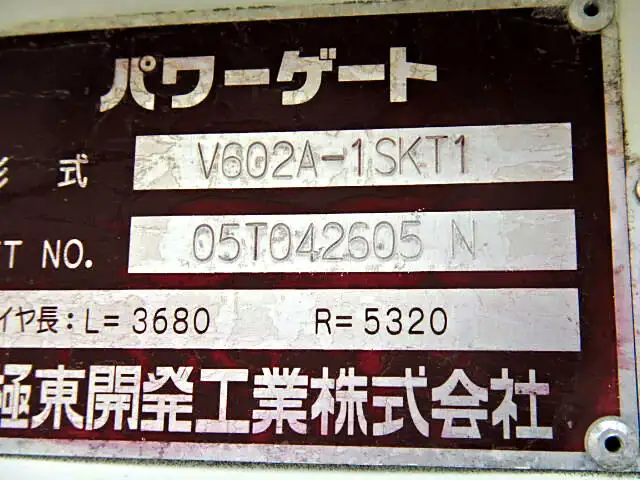トヨタ ダイナ 小型 平ボディ Wキャブ 幌の中古トラック画像10
