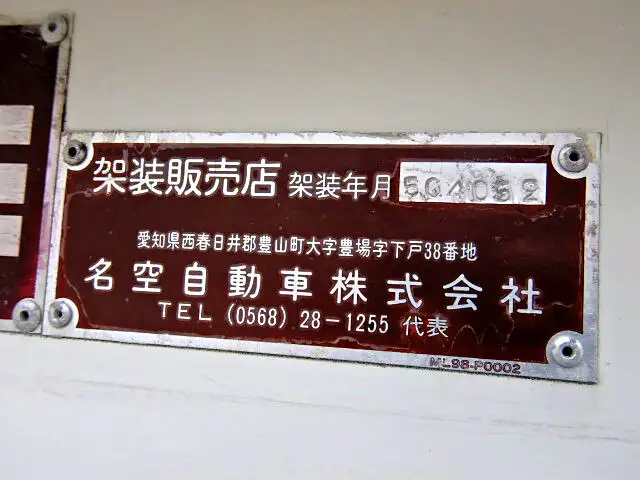 トヨタ ダイナ 小型 平ボディ Wキャブ 幌の中古トラック画像11