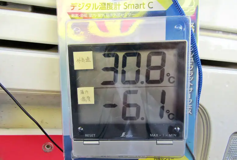 ダイハツ ハイゼット  冷凍冷蔵 中温 サイドドアの中古トラック画像16