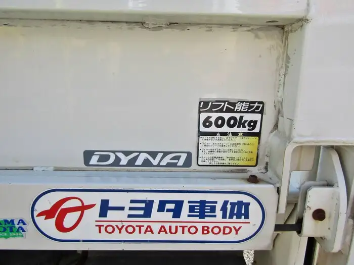 トヨタ ダイナ 小型 平ボディ パワーゲート KDY231の中古トラック画像7