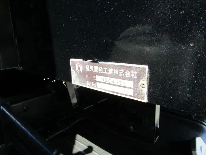 いすゞ フォワード 中型/増トン ダンプ 土砂禁 SKG-FRR90S1の中古トラック画像9