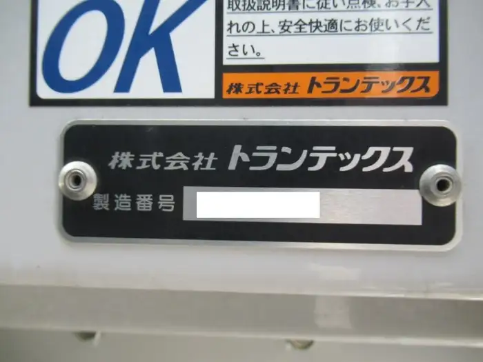 日野 レンジャー 中型/増トン ウイング ベッド 2PG-FD2ABAの中古トラック画像12