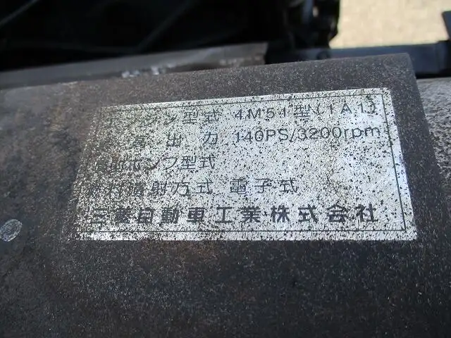 三菱 キャンター 小型 高所・建柱車 高所作業車 KK-FE63EEYの中古トラック画像19