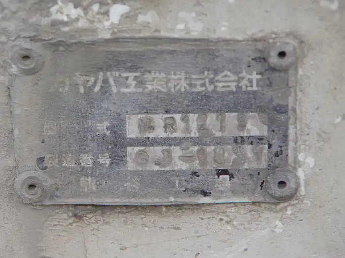 いすゞ エルフ 小型 ミキサー・ポンプ BKG-NKR85N H22の中古トラック画像13