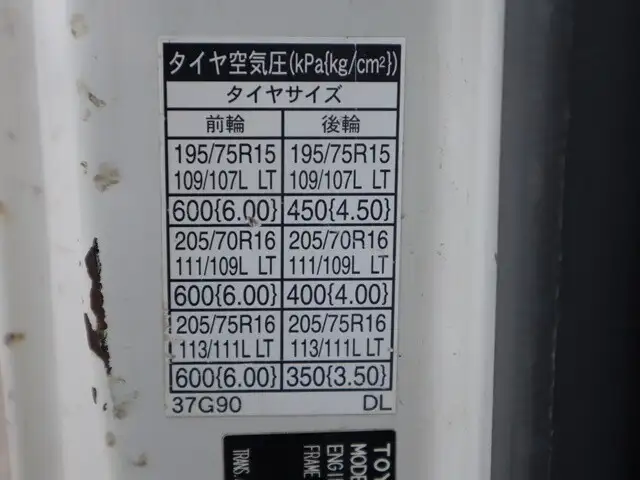 トヨタ トヨエース 小型 クレーン付 横置簡易クレーン 4段の中古トラック画像19