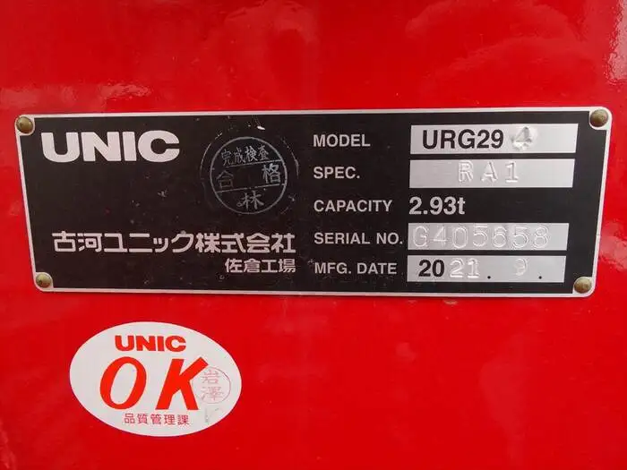 日野 デュトロ 小型 クレーン付 4段 ラジコンの中古トラック画像11