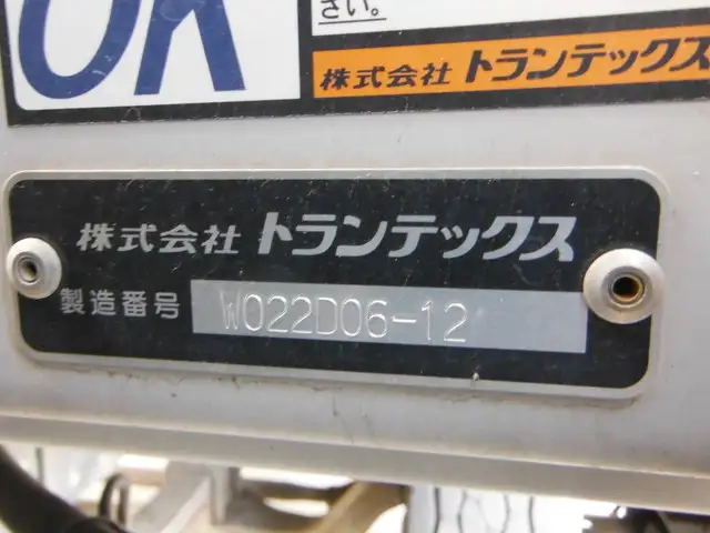 日野 プロフィア 大型 ウイング ハイルーフ エアサスの中古トラック画像6