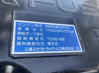 三菱 ファイター 中型 車輌重機運搬 3段クレーン ラジコン|画像20