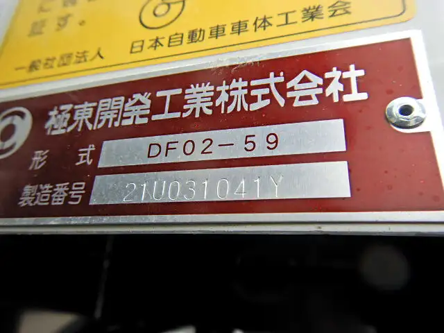 三菱 キャンター 小型 ダンプ 三転 2RG-FBAV0の中古トラック画像9