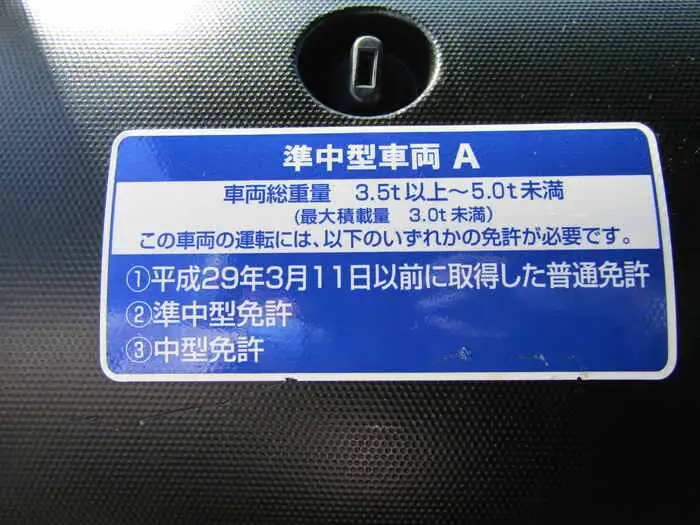 日産 アトラス 小型 アルミバン SKG-TZ2F24 H25の中古トラック画像7