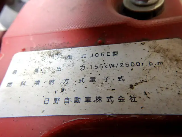 日野 レンジャー 中型/増トン 平ボディ 床鉄板 TKG-FC9JKAAの中古トラック画像19