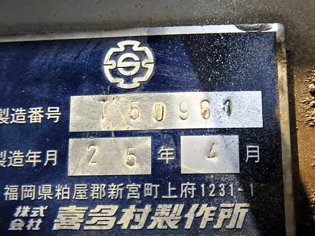 日産UD コンドル 中型/増トン 平ボディ 床鉄板 アルミブロックの中古トラック画像8