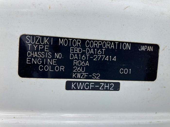 スズキ キャリイ 軽 平ボディ EBD-DA16T H28|画像11