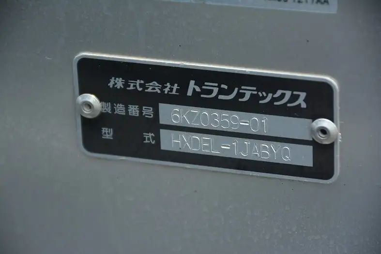 日野 デュトロ 小型 アルミバン 3枚観音 TKG-XZC710Mの中古トラック画像8