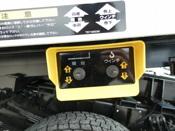 三菱 ファイター 中型 車輌重機運搬 ラジコン ウインチ|画像11