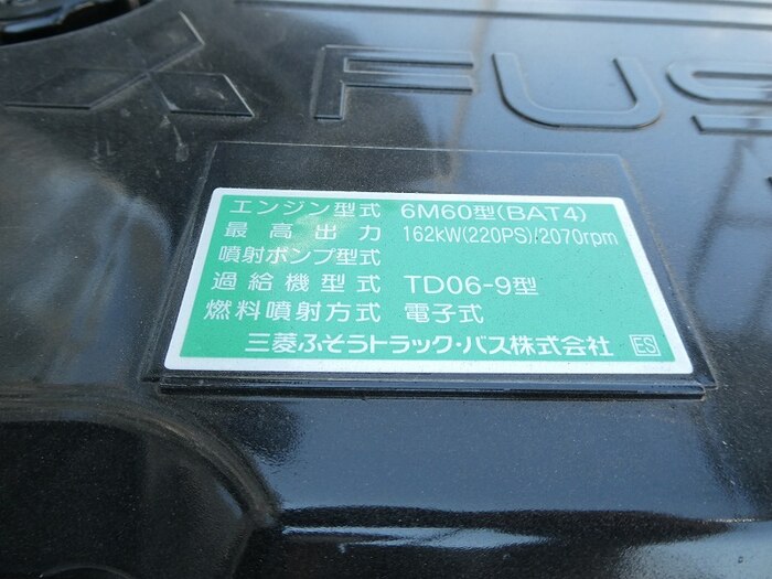 三菱 ファイター 中型 アームロール ツインホイスト 2KG-FK72F|画像18