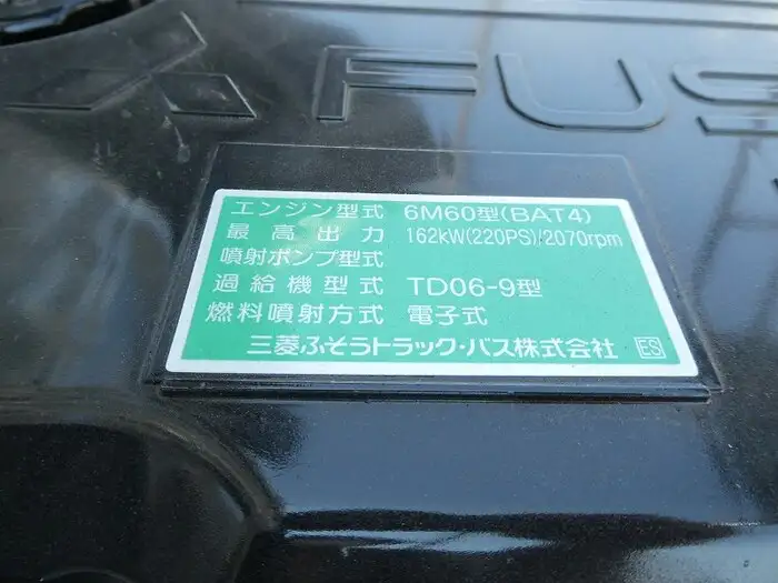 三菱 ファイター 中型/増トン アームロール ツインホイスト 2KG-FK72Fの中古トラック画像18