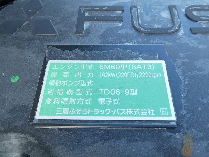三菱 ファイター 中型 クレーン付 4段 ラジコン|画像18