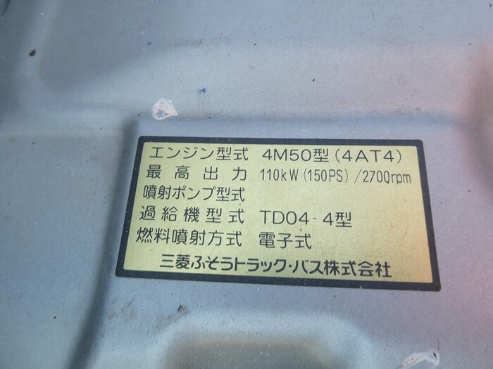 三菱 キャンター 小型 クレーン付 床鉄板 3段の中古トラック画像18