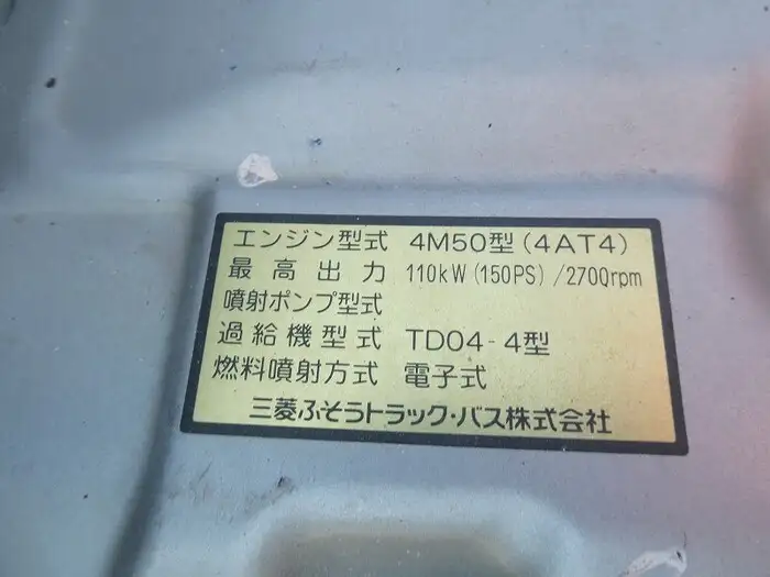 三菱 キャンター 小型 クレーン付 床鉄板 3段の中古トラック画像18