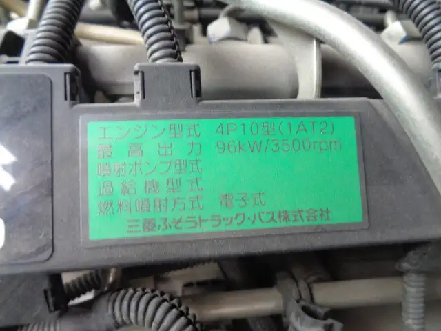 三菱 キャンター 小型 平ボディ Wキャブ パワーゲートの中古トラック画像18