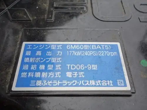 三菱 ファイター 中型/増トン アームロール ツインホイスト 2KG-FK72FYの中古トラック画像20