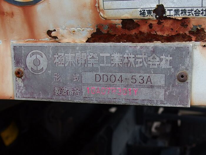 いすゞ フォワード 中型 ダンプ 標準 Pkg Frr90s1 中古トラック車両詳細 中古トラック販売のトラック流通センター