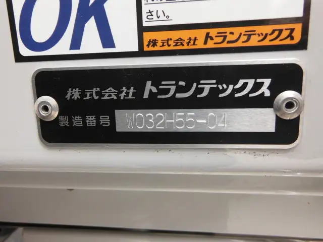 日野 レンジャー 中型/増トン ウイング パワーゲート エアサスの中古トラック画像9