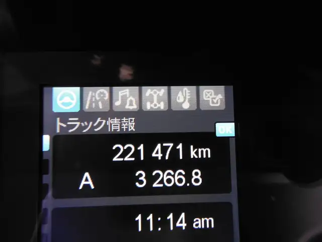 三菱 スーパーグレート 大型 冷凍冷蔵 冷凍ウイング ハイルーフの中古トラック画像12