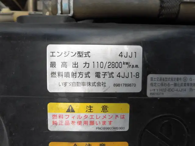 マツダ タイタン 小型 ダンプ TKG-LKR85AD H26の中古トラック画像20