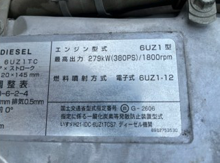 いすゞ ギガ 大型 ミキサー・ポンプ ベッド QKG-CXZ77AT｜画像19