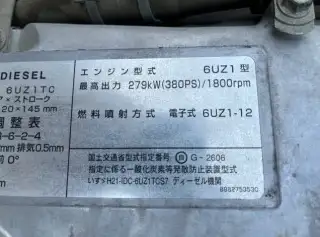 いすゞ ギガ 大型 ミキサー・ポンプ ベッド QKG-CXZ77ATの中古トラック画像19