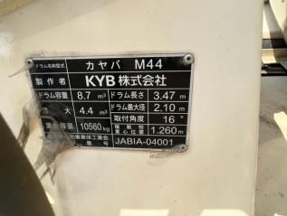 いすゞ ギガ 大型 ミキサー・ポンプ ミキサー車 QKG-CXZ77AT - 中古