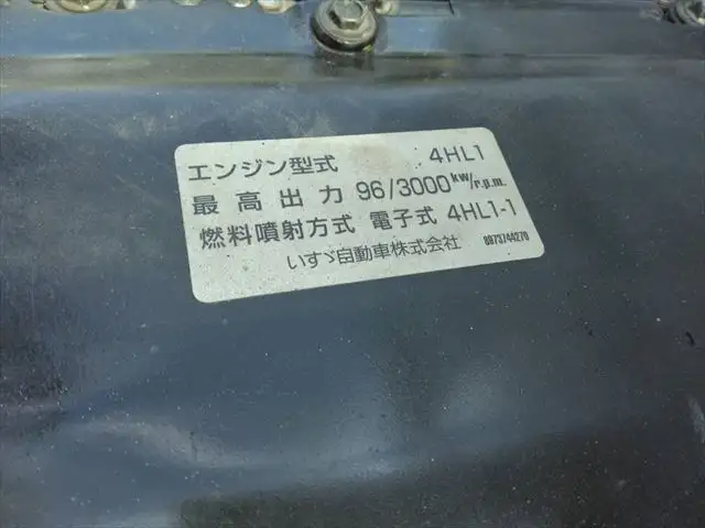 いすゞ エルフ 小型 ダンプ コボレーン PB-NKR81ADの中古トラック画像18