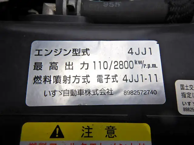 いすゞ エルフ 小型 平ボディ TRG-NMR85R H27の中古トラック画像18