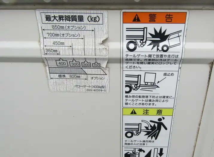 いすゞ エルフ 小型 平ボディ パワーゲート 床鉄板の中古トラック画像7
