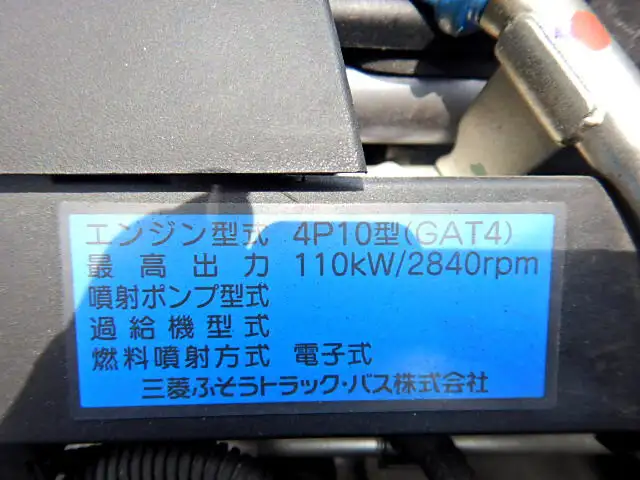 日産 アトラス 小型 平ボディ TRG-FEB8W H29の中古トラック画像19