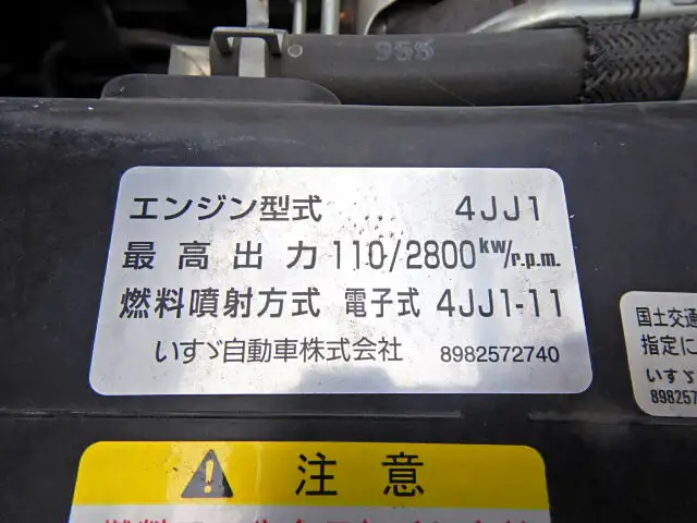 いすゞ エルフ 小型 平ボディ 床鉄板 TRG-NKR85Aの中古トラック画像19