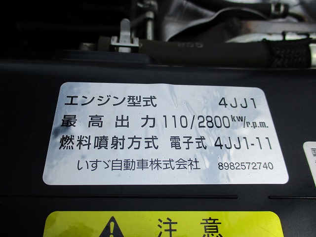 いすゞ エルフ 小型 平ボディ 床鉄板 TPG-NJR85A｜画像19