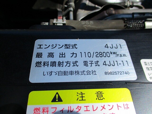いすゞ エルフ 小型 平ボディ TPG-NJR85A H30｜画像19