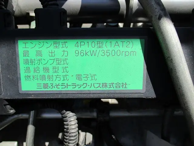 三菱 キャンター 小型 平ボディ パワーゲート 床鉄板の中古トラック画像19
