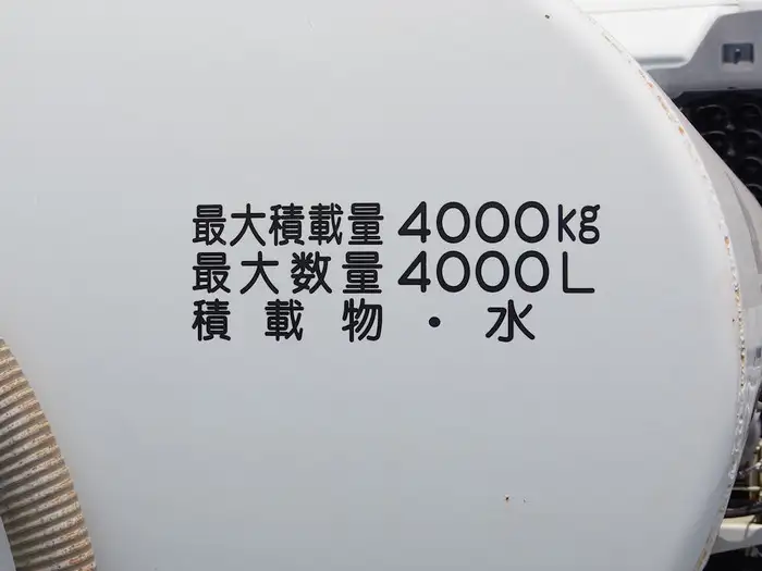 日野 レンジャー 中型/増トン タンク車 散水車 TKG-FC9JCAPの中古トラック画像6