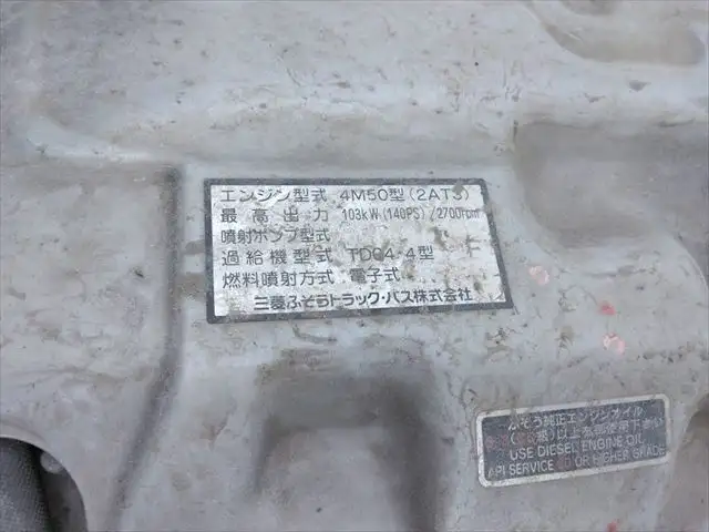 三菱 キャンター 小型 ダンプ PA-FE71DBD H19の中古トラック画像18