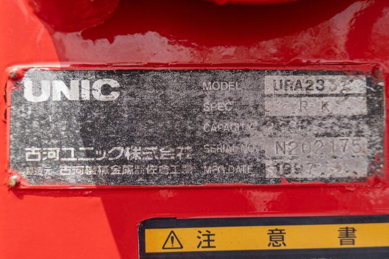 三菱 キャンター 小型 クレーン付 3段 ラジコン｜画像11