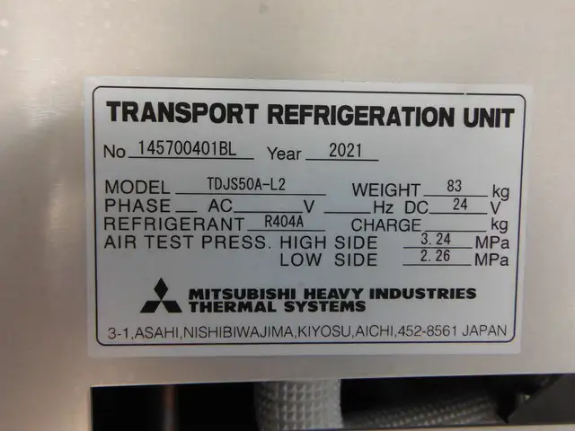 三菱 キャンター 小型 冷凍冷蔵 低温 床アルミの中古トラック画像6